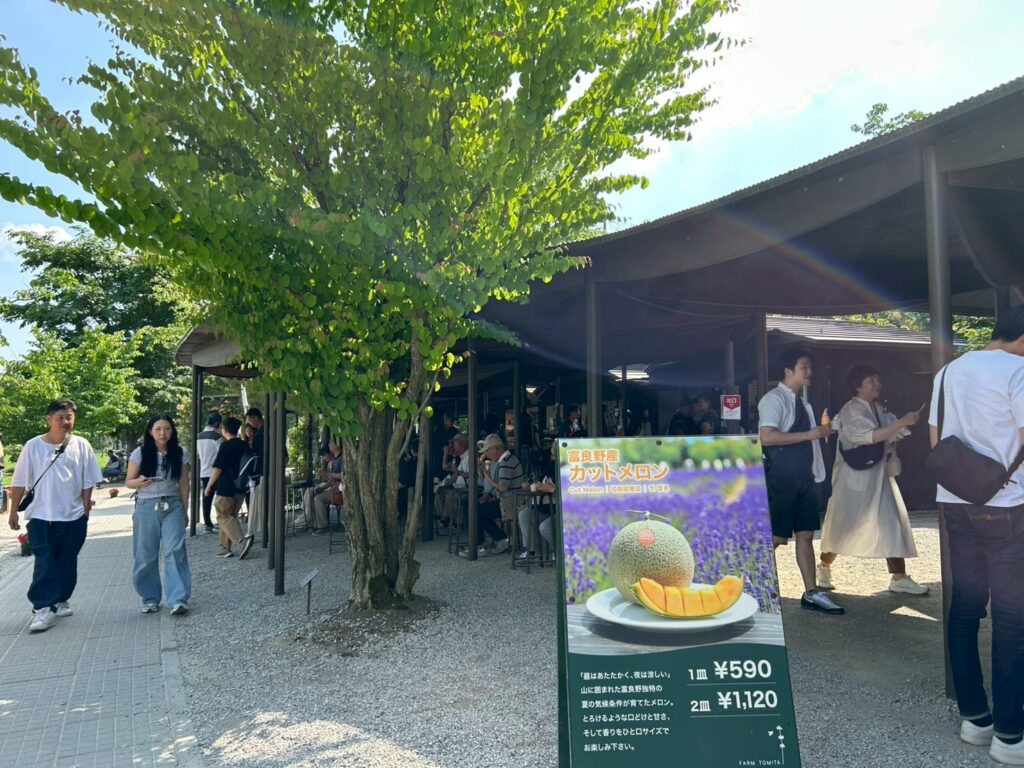ファーム富田 売店