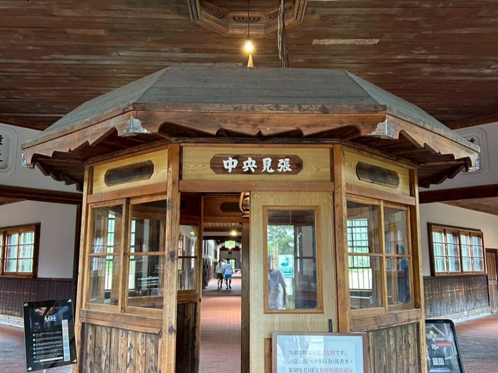 網走刑務所